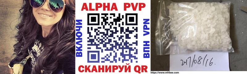 гидра ССЫЛКА Нижний Тагил Альфа ПВП крисы CK