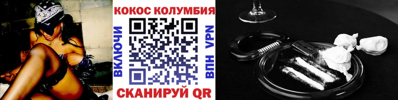 даркнет сайт  Нижний Тагил  Кокаин Эквадор 