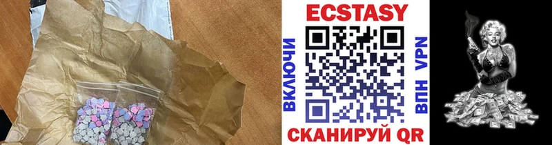 Ecstasy Punisher  купить закладку  нарко площадка формула  Нижний Тагил 