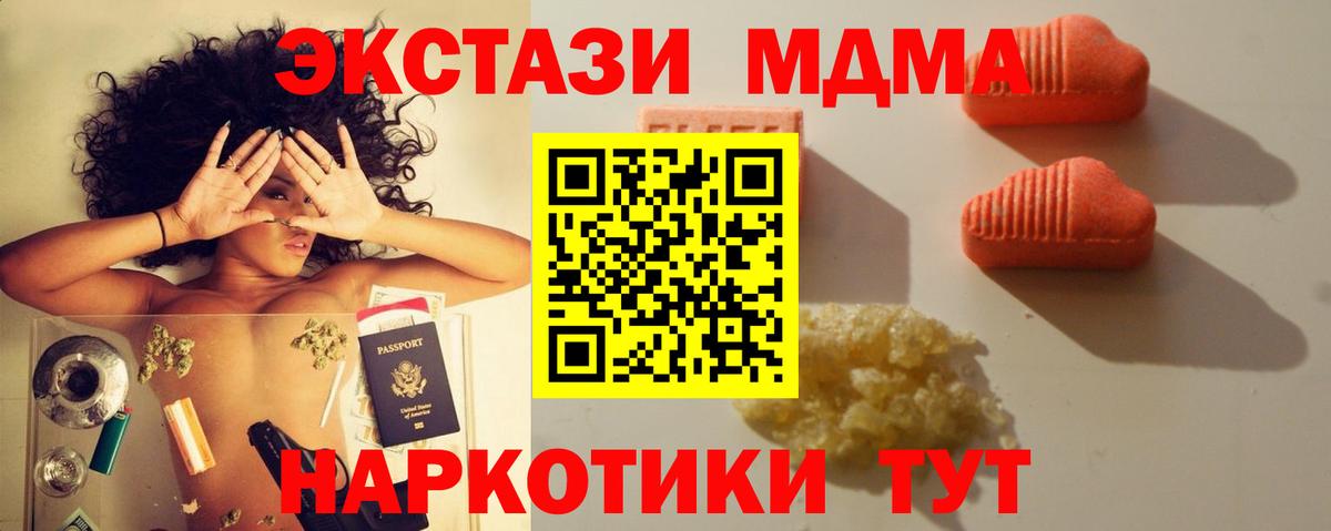 ЭКСТАЗИ XTC  Ecstasy Punisher  ЭКСТАЗИ  закладка  Вход с VPN  Нижний Тагил 
