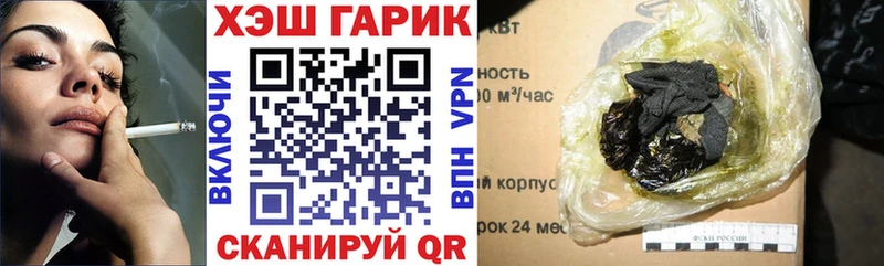 ГАШИШ 40% ТГК  Нижний Тагил 