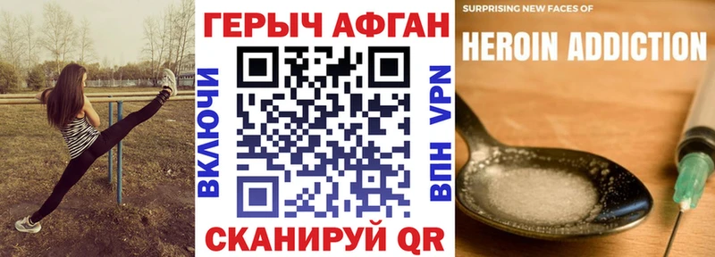 Героин герыч  Нижний Тагил 