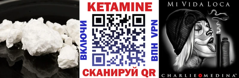 КЕТАМИН VHQ  закладка  Нижний Тагил 