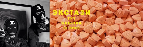 бутират Ахтубинск