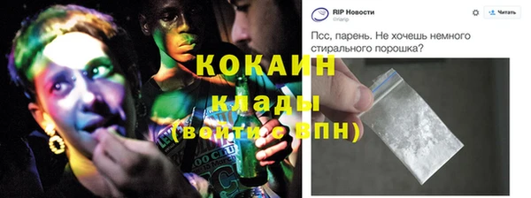 бутик Наволоки