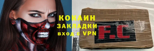 прущая мука Навашино