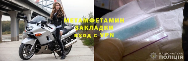 героин Нефтегорск