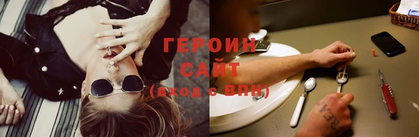 бутик Наволоки