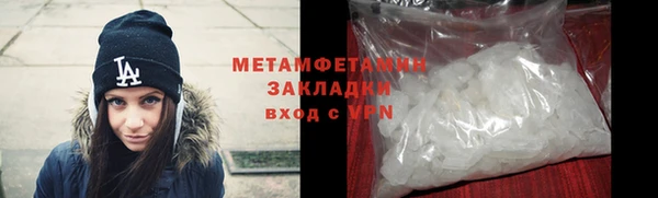 бутик Наволоки