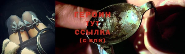 бутик Наволоки