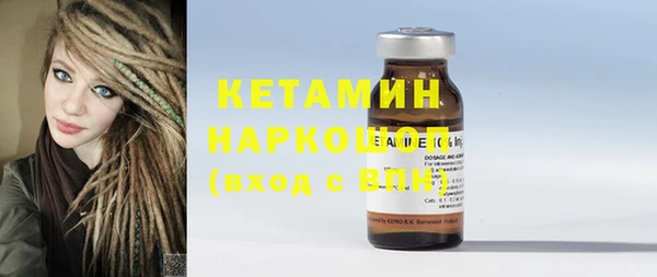 бутик Наволоки