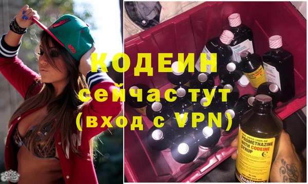 мескалин Нея