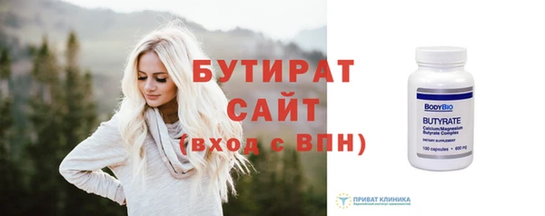 прущие крисы Нефтекумск