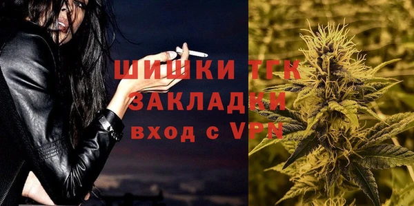 прущая мука Навашино