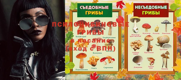 героин Нефтегорск