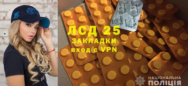 бутик Наволоки