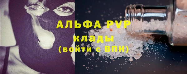 прущая мука Навашино
