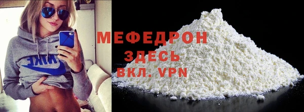 меф VHQ Бабаево