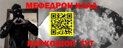 соль ск Донецк