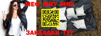 мет Дубна