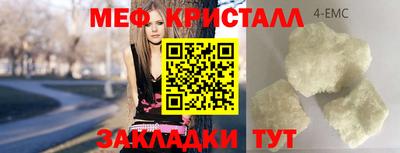 соль ск Донецк