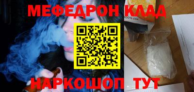 мет Дубна