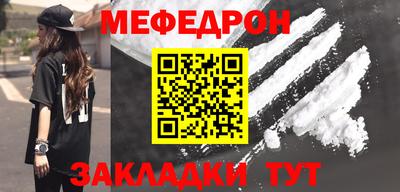 альфа пвп Донской