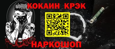 соль ск Донецк