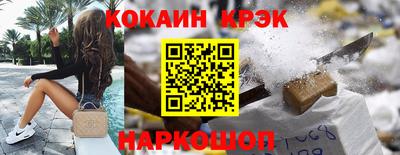 соль ск Донецк