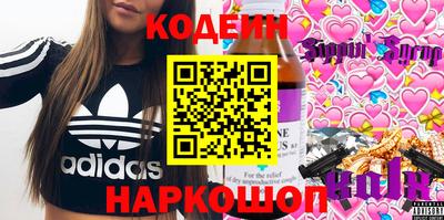 соль ск Донецк