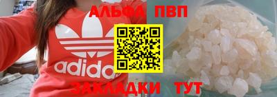 соль ск Донецк