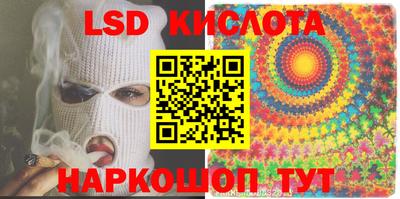 альфа пвп Донской