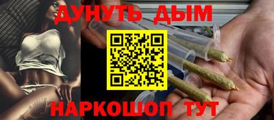 соль ск Донецк