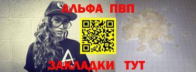 соль ск Донецк