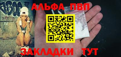 соль ск Донецк