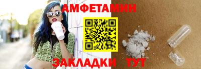 альфа пвп Донской