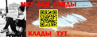 альфа пвп Донской