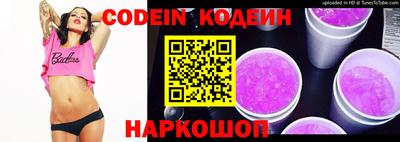альфа пвп Донской