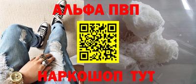 соль ск Донецк