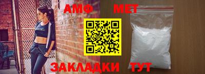 мет Дубна