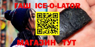 герыч Изобильный