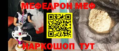 соль ск Донецк