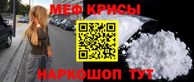 мет Дубна