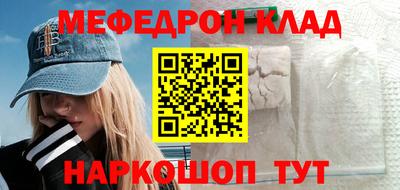 альфа пвп Донской