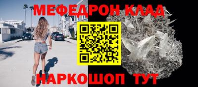 мет Дубна