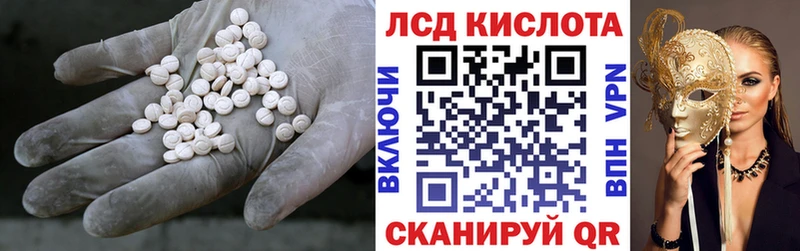 LSD-25 экстази ecstasy  купить закладку  Нижний Тагил 