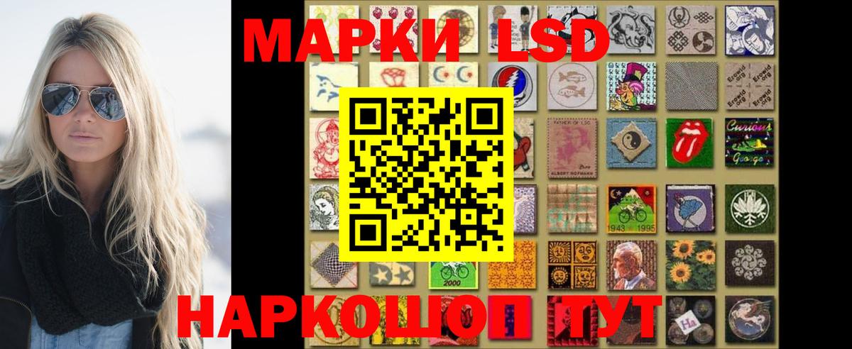 Лсд 25 экстази кислота Нижний Тагил