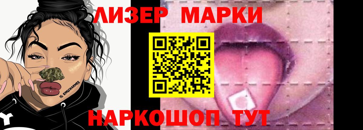 LSD-25 экстази ecstasy  Вход с VPN  Нижний Тагил  ОМГ ОМГ как зайти  ЛСД экстази ecstasy 