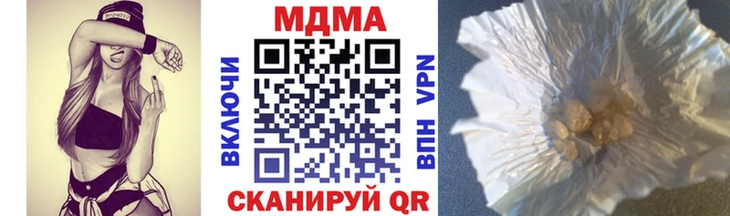 MDMA VHQ  продажа наркотиков  Нижний Тагил 