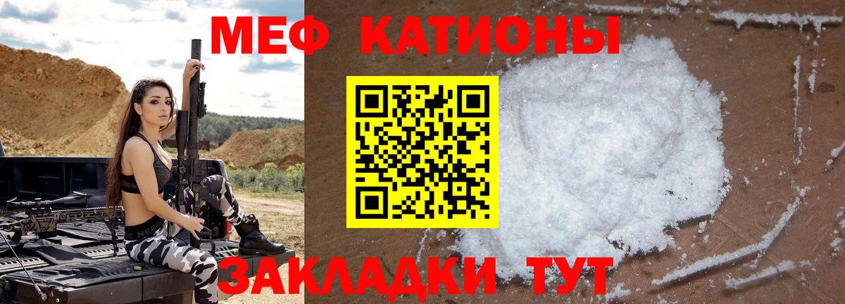 Нижний Тагил  Alpha-PVP СОЛЬ кристаллы  НБОМе  МЕФ кристаллы  Каннабис  ГАШИШ  Вход с VPN  Cocaine  Бошки Шишки  Мефедрон 